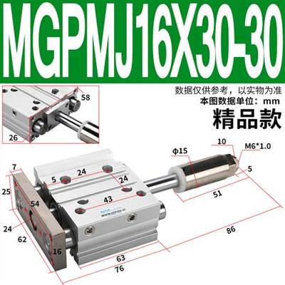 行程可调带导杆三g轴三杆气缸TCMJ/MGPMJ12/16/20/25-30-40-50