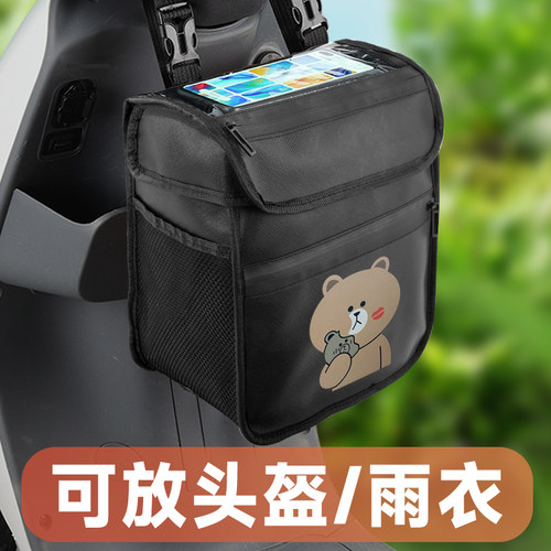 电动车小挂兜挂包前置收纳袋挂物包通用防水电瓶R车自行车手机包