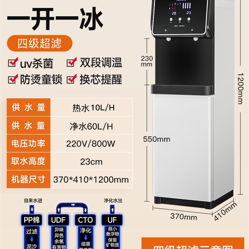 三鼎反渗透饮水机过滤办公室净水器商用加热直饮一体机家用净水机