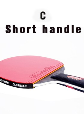 High quality carbon bat table tennis racket with rubber ping