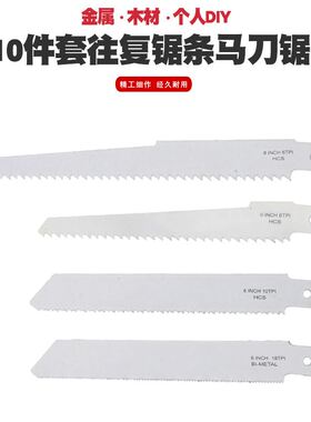 。电动往锯长马复刀锯木工金锯片切割F塑材料QNI木材铝材钢条属锯