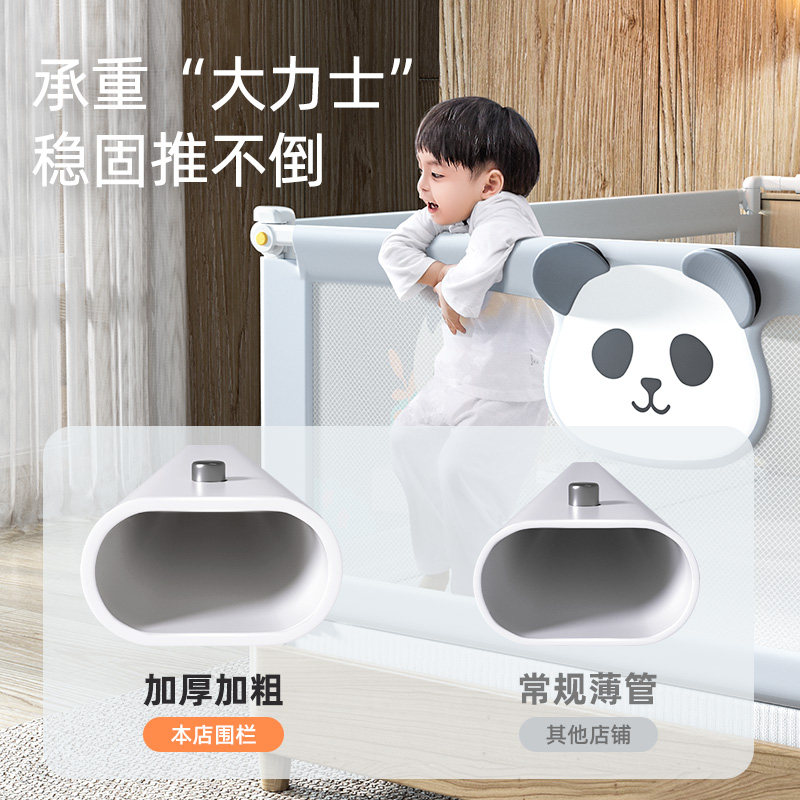 免安装梦瑞格床围栏宝宝防摔床边防护栏床上儿童挡板婴儿栏床护栏