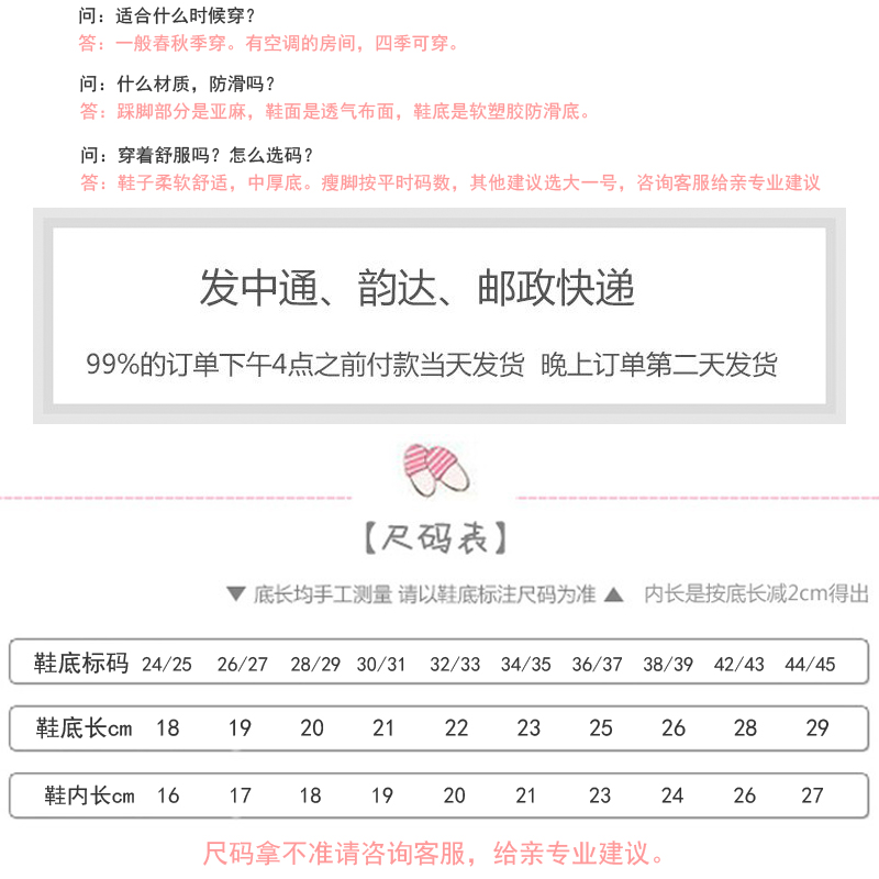 儿童亚麻棉麻拖鞋春夏季四季宝宝男女童防滑厚底亲子情侣静音拖鞋