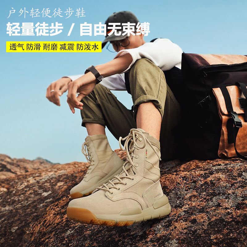 高帮战术b沙漠靴女轻便透气防滑徒步户外登山鞋男越野运动作战靴