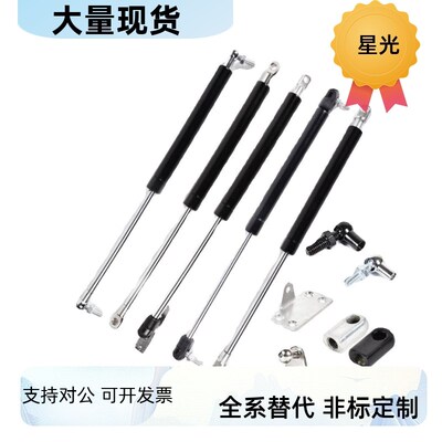 氮气气弹簧撑杆C-FGSS15050/15080/15090/15100/18100/18150A B K