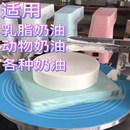 蛋糕自动抹胚机器 抹胚机 烘焙设备 抹蛋糕机 全自动抹面机