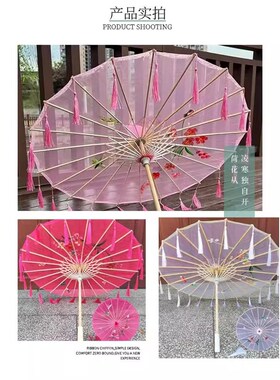 踏浪舞蹈伞道具古典舞演出儿童舞蹈道具透明流苏伞傣族跳舞工艺伞