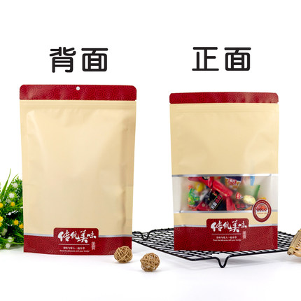 现货速发食品牛皮纸袋网红礼品包装袋土特产饼干牛轧糖干果零食坚