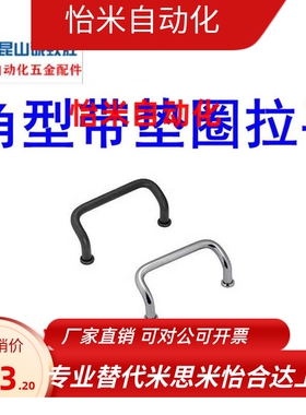 角型拉手 XAF32-L48/66/88/100/110/120/125/160-D/P/S XAF21/31