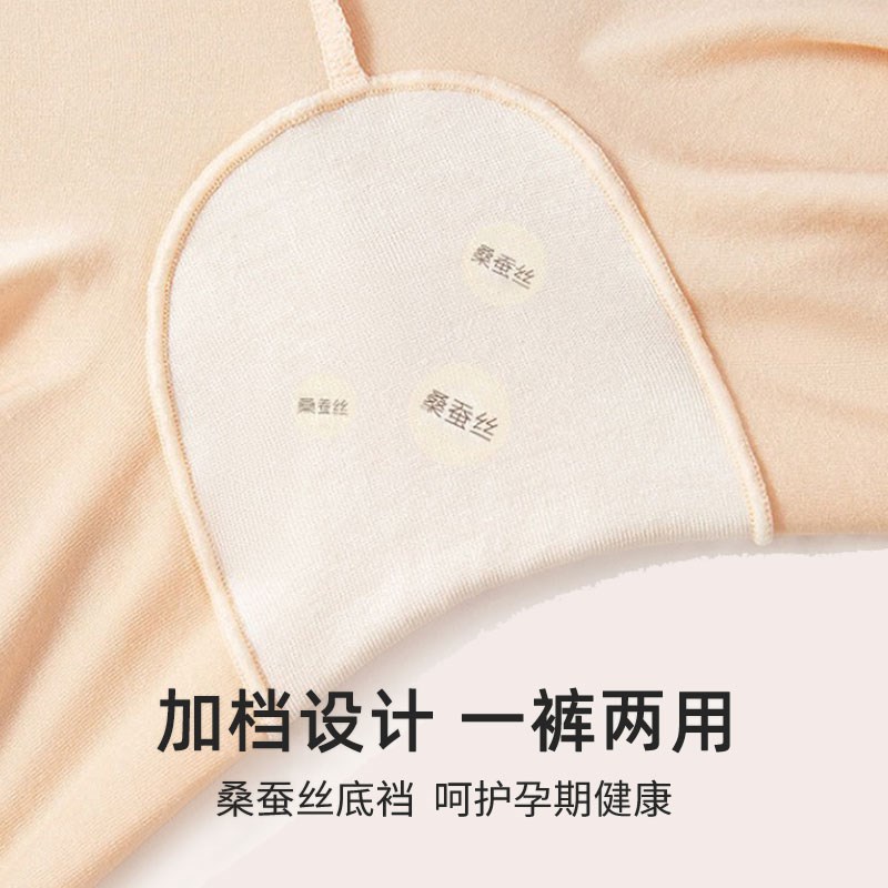 孕妇冰丝打底裤夏季防走光内裤二合一薄款短裤无痕大码内裤安全裤