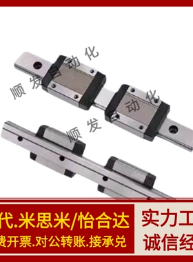 精密不锈钢微型直线滑轨 SSEB6-25/40/55/70/85/100 SSEBL6G-40