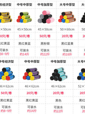 爱之美整箱1000只塑料垃圾袋家用45xE50商用50x60平口圾圾袋一箱