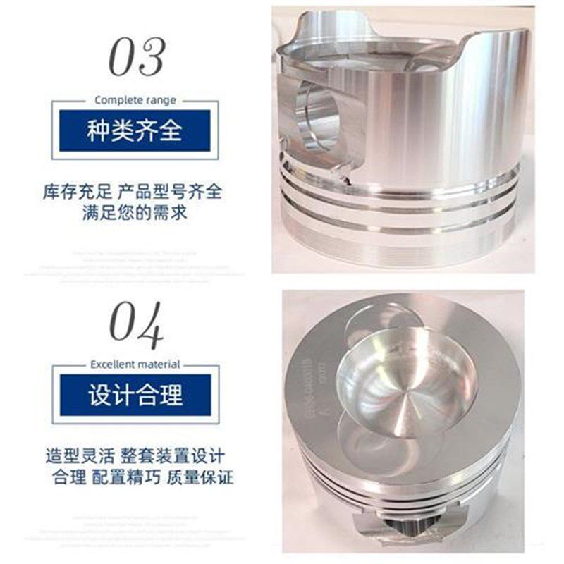 单缸水冷常柴柴油机活塞常柴eh36农机配件拖拉机柴油机活塞配件