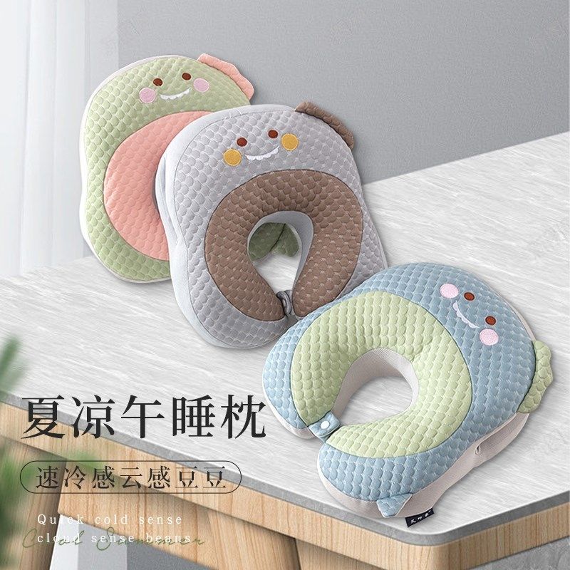 中小学生午睡枕小学生趴睡枕儿童午睡神器趴趴枕教室桌上午休抱枕,居家布艺,午睡枕,淘宝优惠券,粉丝福利购,淘宝优惠卷