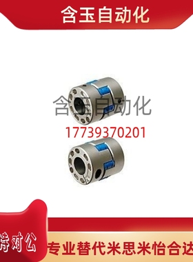 MMJN/MMJCN55/70/95-LDC15/16/18/20/24/28/30/35/40-RDC联轴器