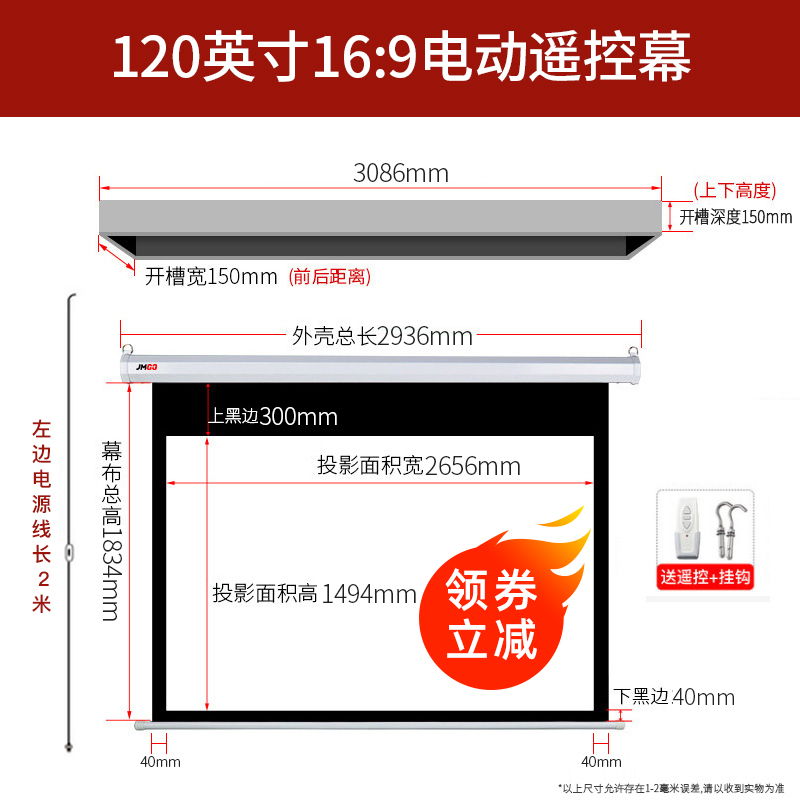 坚果j10投影仪g9电动幕布家用100寸4k抗光遥控升降电动幕极米ne