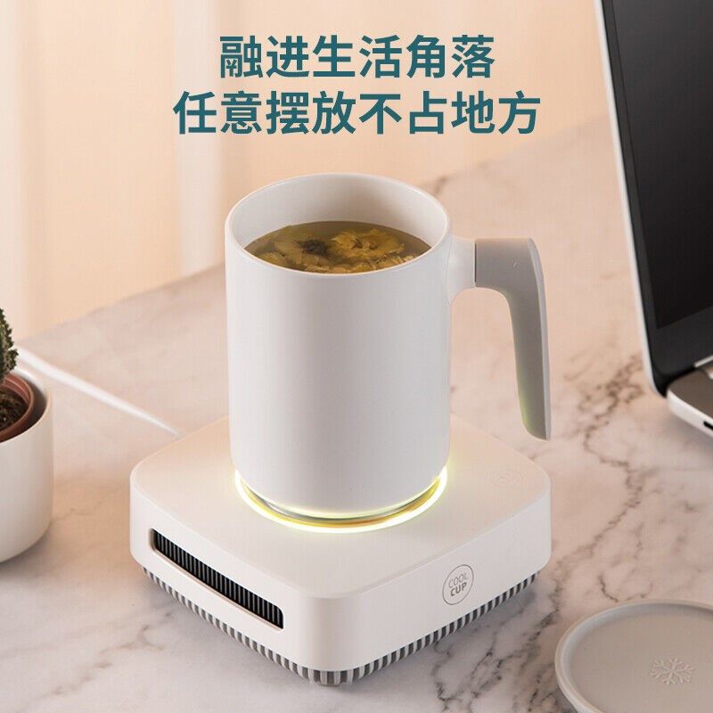 米小舒制冷杯暖暖杯55℃恒温加热保温水杯子宿舍桌面办公室快速冷,生活电器,快速制冷杯/制暖杯,淘宝优惠券,粉丝福利购,淘宝优惠卷