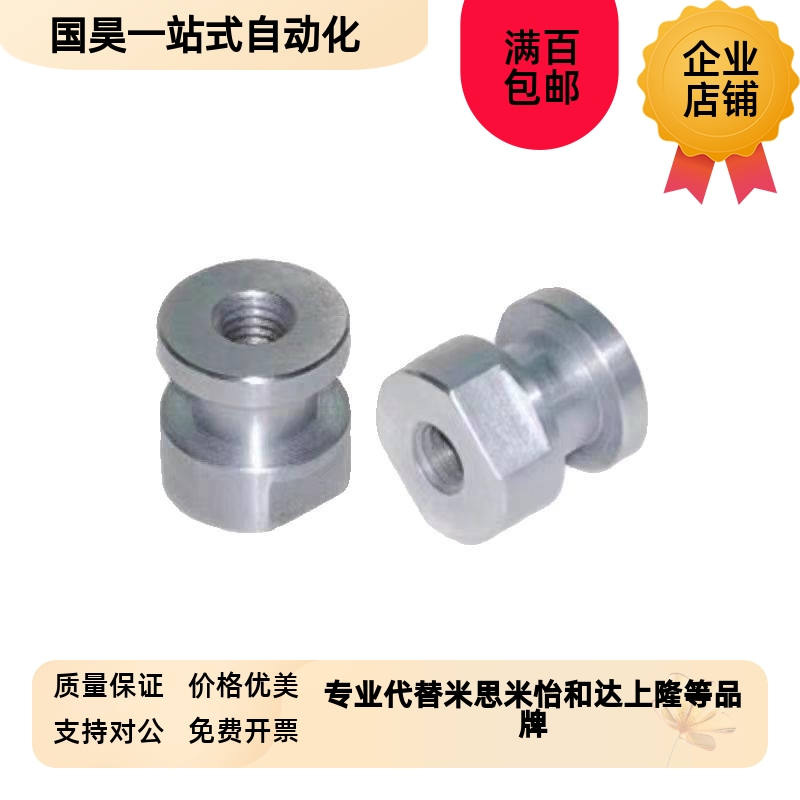 气缸六角浮动接头 FJR4-0.7/5-0.8/6-1.0/8-1.0/10-1.5/12X-1.5/1