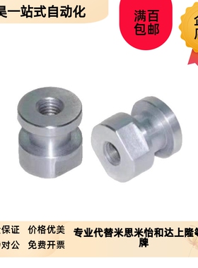 气缸六角浮动接头 FJR4-0.7/5-0.8/6-1.0/8-1.0/10-1.5/12-1.5/14