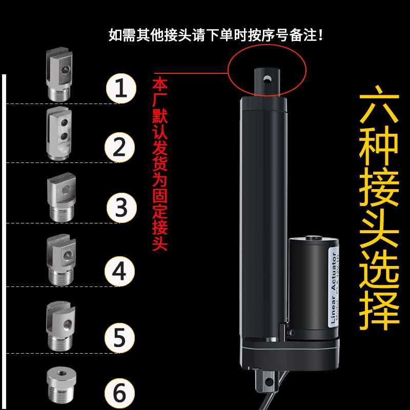 100mm行程电动推杆电动伸缩杆12V24V推杆电机电动家用面条机推杆