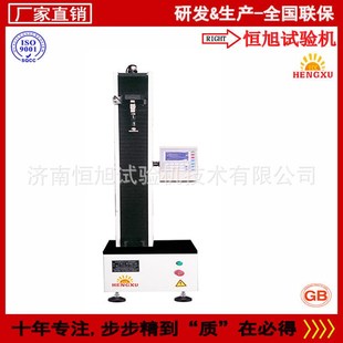 热熔胶剥离力测试机器 畅销5000N结构胶密封胶灌封黏胶度试验机