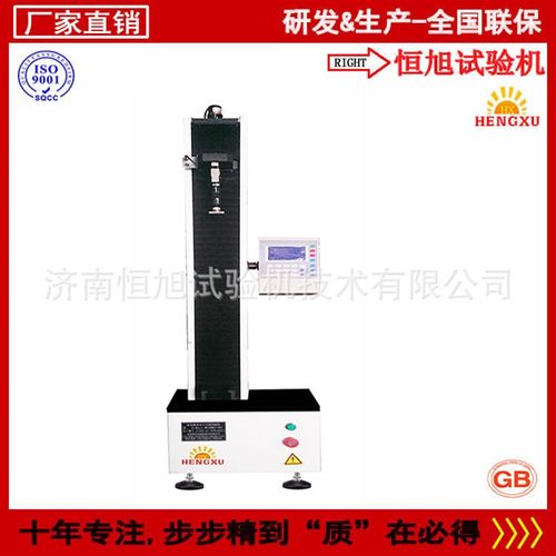 热熔胶剥离力测试机器 畅销5000N结构胶密封胶灌封黏胶度试验机