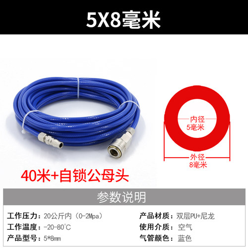 夹纱管高压气压管软管空压机配件喷漆防冻气鼓PU气管气泵气动工i.