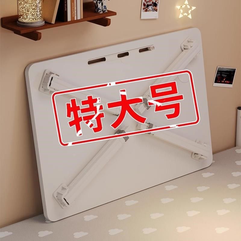可升降床上小桌子电脑桌学生学习桌折叠桌宿舍上铺书桌儿童阅读桌,户外/登山/野营/旅行用品,露营折叠箱,淘宝优惠券,粉丝福利购,淘宝优惠卷