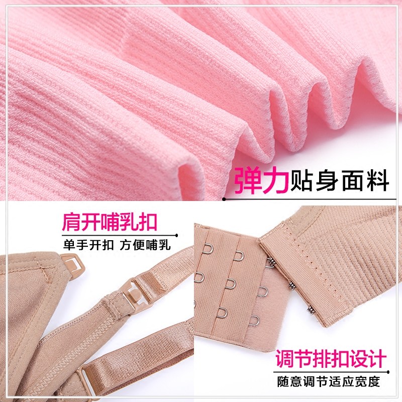 哺乳文胸上托孕妇内衣胸罩怀孕期浦无钢圈喂奶薄款防下垂聚拢有型,孕妇装/孕产妇用品/营养,哺乳文胸,淘宝优惠券,粉丝福利购,淘宝优惠卷
