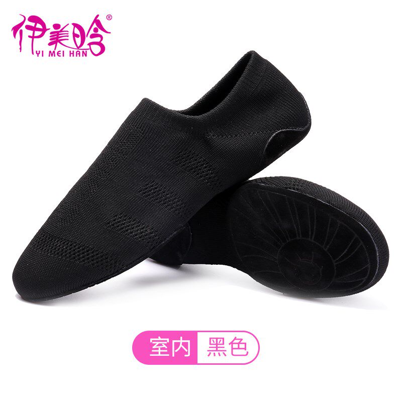 小众高货飞织教师舞蹈鞋女夏软底专用啦啦健身操禅跳舞鞋成人练功