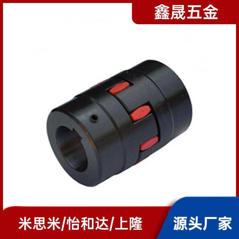 LYXL0/1/2/LYXL3/4/LYXL5/6/LYXL7/8/LYXL9/LYXL10爪型梅花联轴器