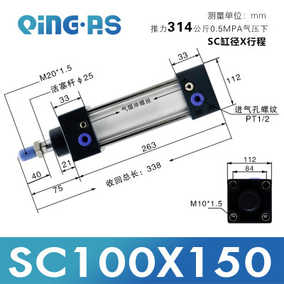 气动拉杆重型标准气缸SC100*100-75x5D0x25x150x200x300x400x5