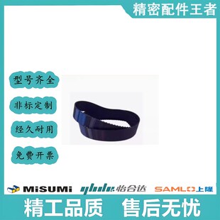 HTBN291/300/312/318/339/345/354S3M-60/100/150高扭矩同步带S3M