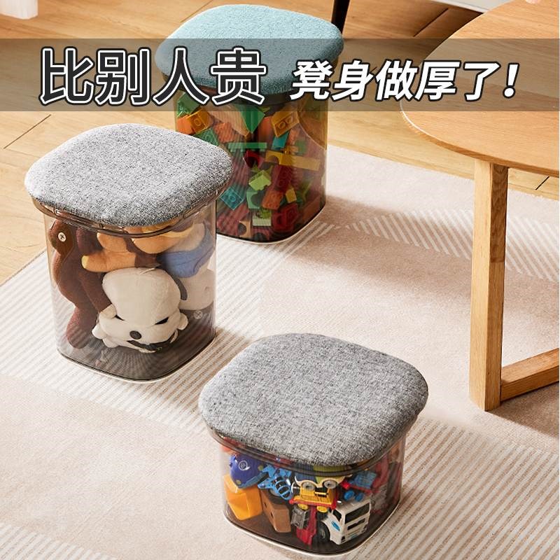 收纳凳子储物凳可坐透明家用小凳子两用儿童玩具收纳箱塑料换鞋凳