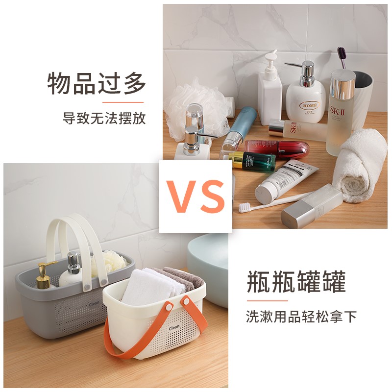 极速Bath Basket Bath Basket portable student bathhouse dormi