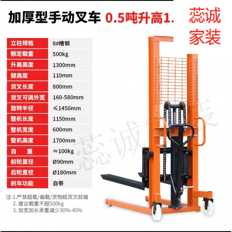 手动叉车a1吨全半电动液压叉车2吨升降车小型手推装卸搬运堆高车