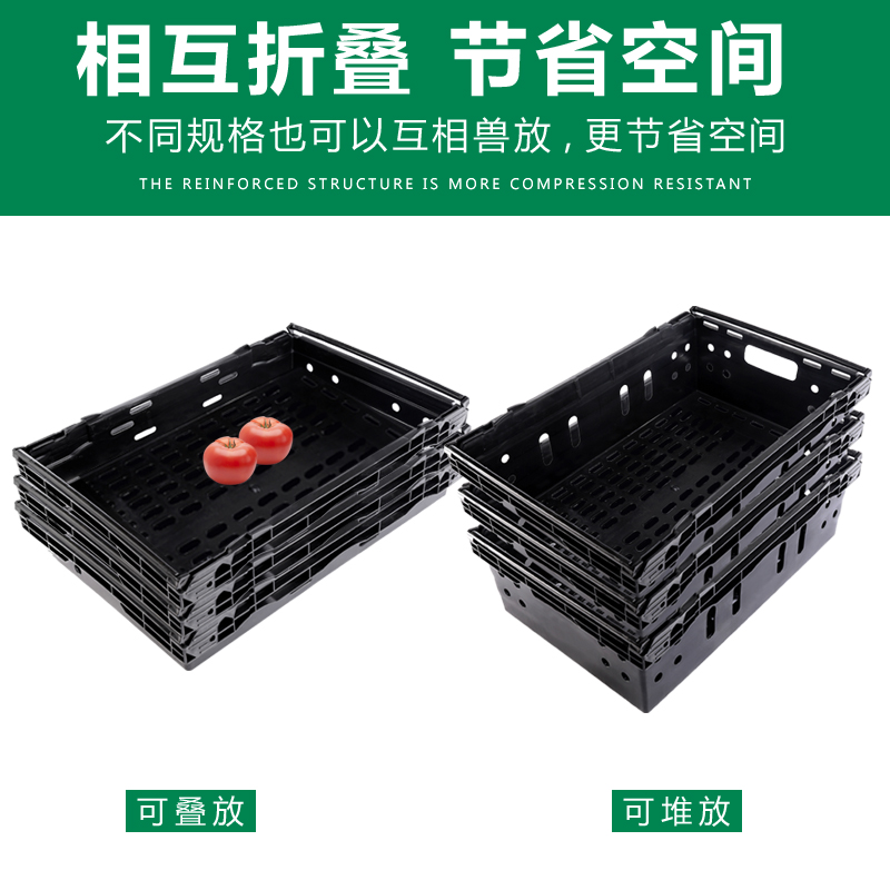 超市篮水果店e生鲜购物篮菜篮收纳塑料筐蔬菜篮货架堆头商场陈列