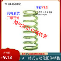 SSWY/SWY11/12.5/14.5/16.5/20.5/25/30/35/40+50/60矩形弹簧24.5