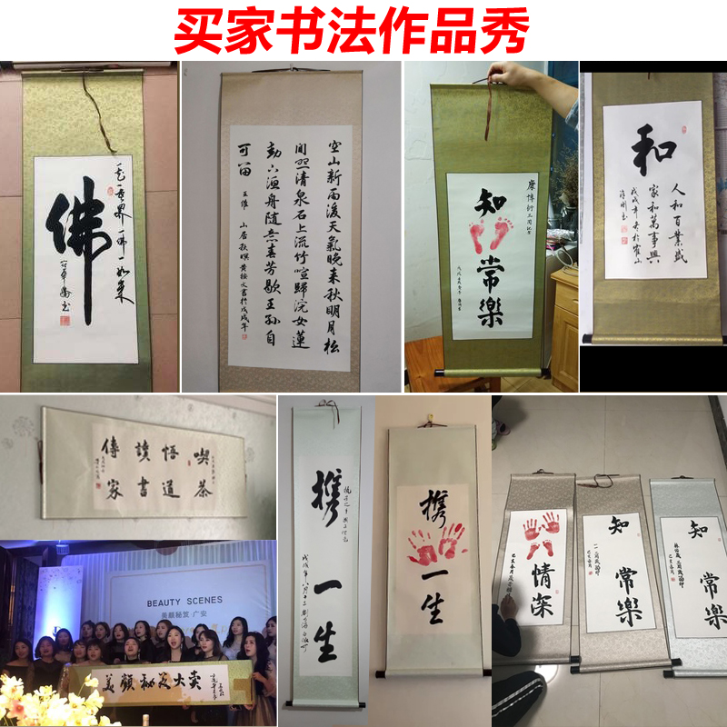 国画卷轴空白纸长卷小号毛笔字挂画书法作品纸卷轴画轴横幅批客厅