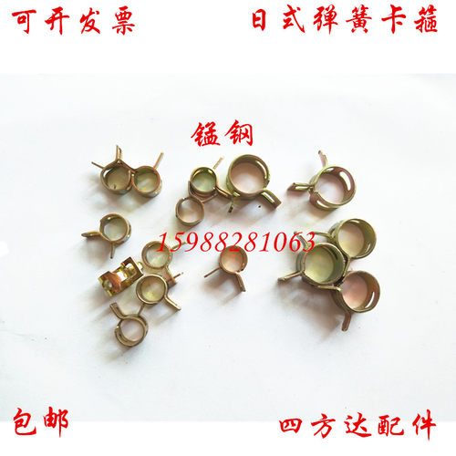 手捏日式 弹簧卡箍 锰钢卡子管卡喉箍汽车油管弹性卡箍管卡管夹