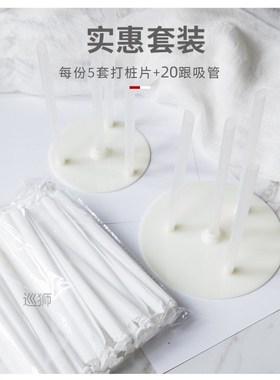 Double Cake Piling Gasket Retaining Stand 6 