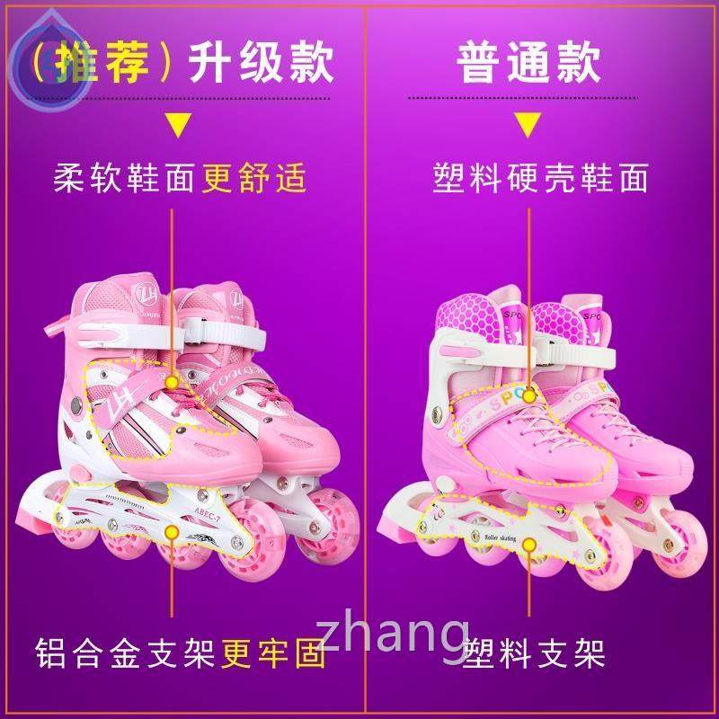 新款溜冰鞋d儿调童可女节大小码宝宝初学者小童留滑冰鞋男孩汉汗