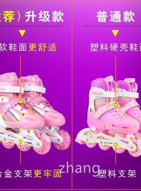 新款溜冰鞋d儿调童可女节大小码宝宝初学者小童留滑冰鞋男孩汉汗