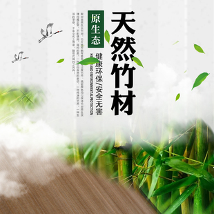 防蚊窗 竹帘推拉门帘空调隔断加密折叠移B门客厅饭店挂帘家用中式