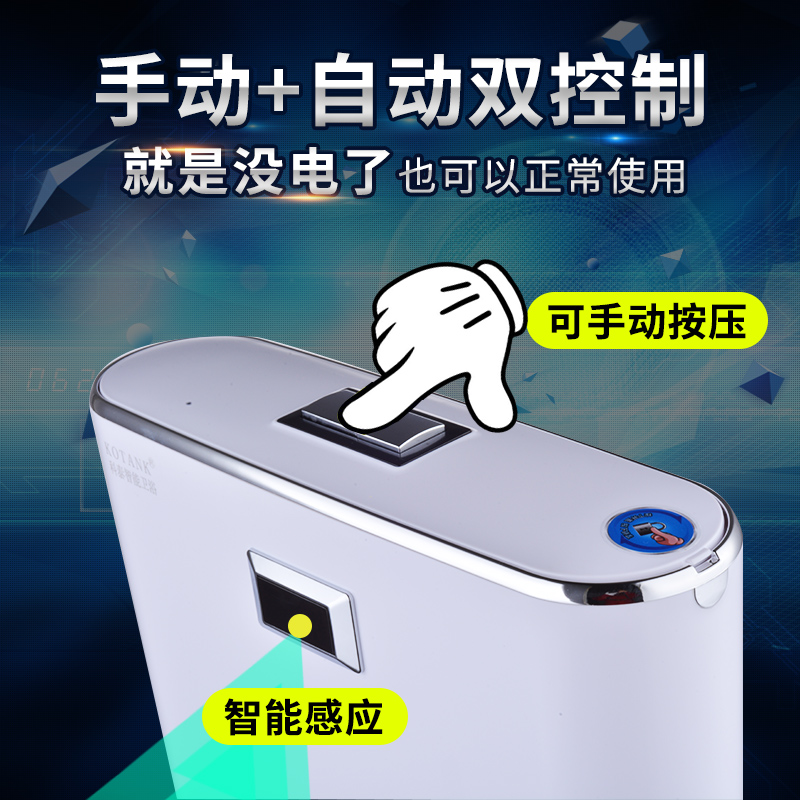 自动冲水箱家用卫生间蹲便器静音A蹲坑增压全自动智能感应厕所水