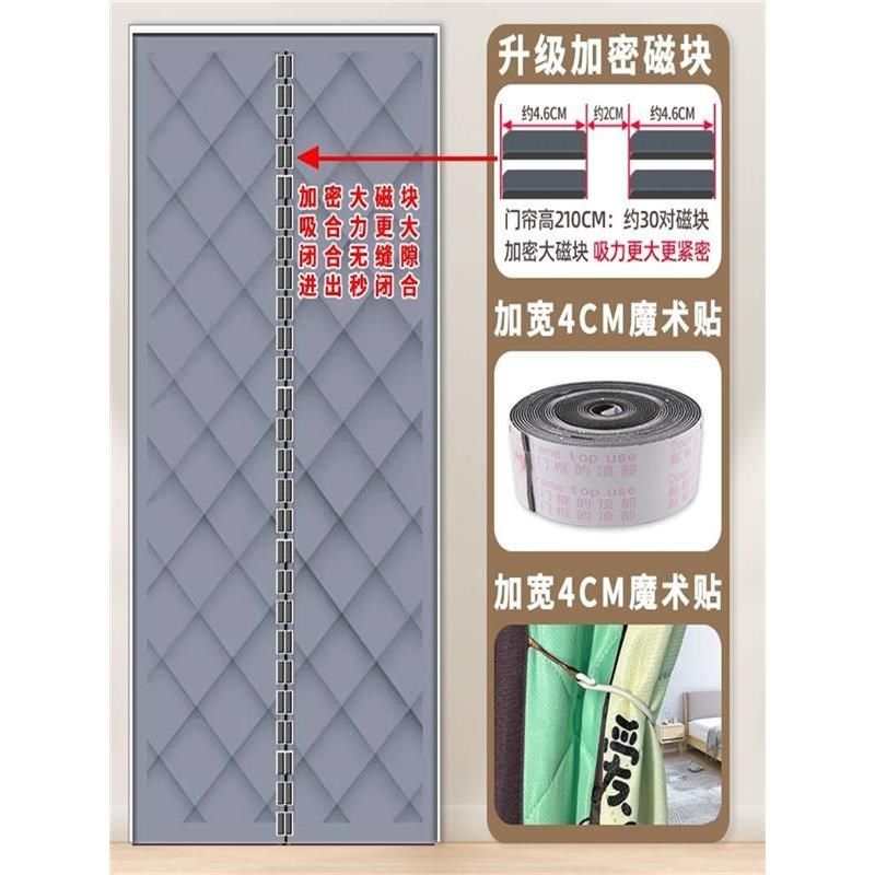 冬季棉门帘家用空调磁吸隔断帘隔音挡风加厚防寒隔热隔冷保暖防风,居家布艺,门帘,淘宝优惠券,粉丝福利购,淘宝优惠卷