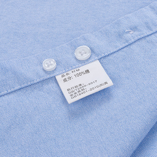 男士长袖衬衫牛津纺定制工作服刺绣logo职业商务休闲纯色衬衣