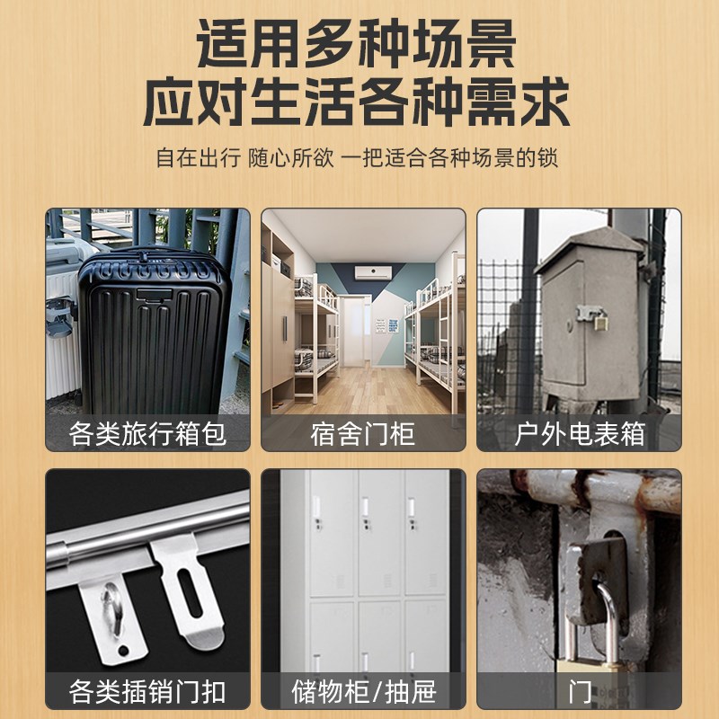铜密码挂锁行李箱锁宿舍柜子锁健身房储物柜密码锁防水金属锁头1