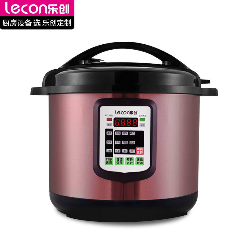 乐创lecon商用电压力锅电饭x锅商用大容量13L升食堂饭店高压电炖