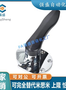 FHS21-L200 FHS26-Lw200密封扣 拔插型 锌合金/怡合达不锈钢把手